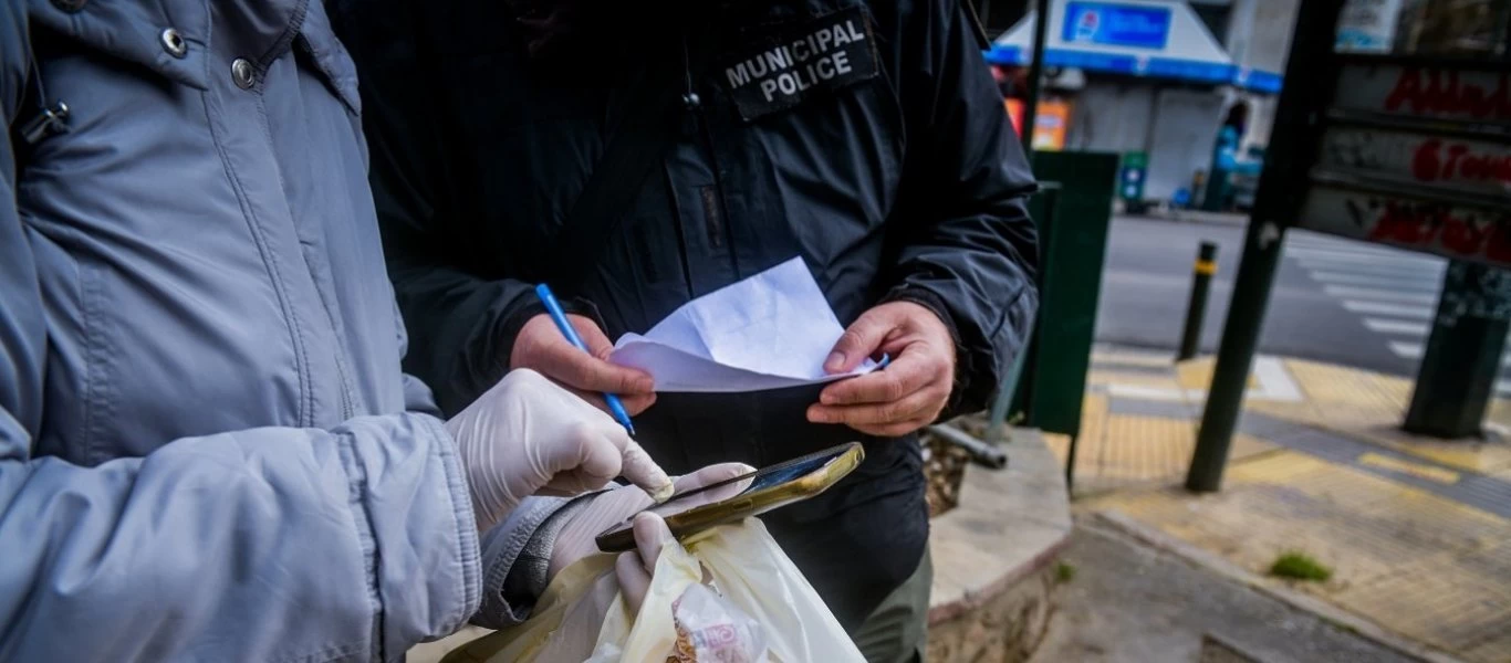 Επέβαλαν πρόστιμο 150 ευρώ σε ηλικιωμένο γιατί στη «βεβαίωση» έγραψε... 2019 (βίντεο)